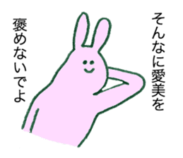 Rabbit's name is Aimi sticker #11658290