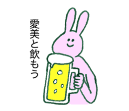 Rabbit's name is Aimi sticker #11658294