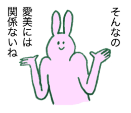 Rabbit's name is Aimi sticker #11658296