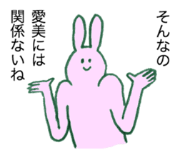 Rabbit's name is Aimi sticker #11658296