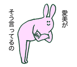 Rabbit's name is Aimi sticker #11658299