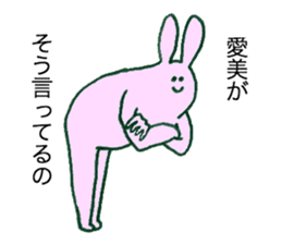 Rabbit's name is Aimi sticker #11658299