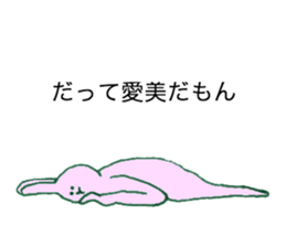 Rabbit's name is Aimi sticker #11658300