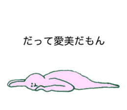 Rabbit's name is Aimi sticker #11658300