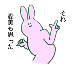Rabbit's name is Aimi sticker #11658302