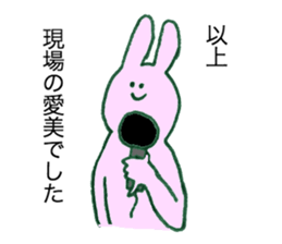Rabbit's name is Aimi sticker #11658303