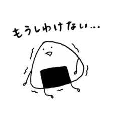onigiri three brothers sticker #11658352