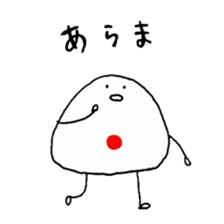 onigiri three brothers sticker #11658362