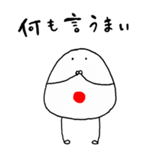 onigiri three brothers sticker #11658374