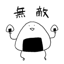 onigiri three brothers sticker #11658378