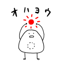 onigiri three brothers sticker #11658379