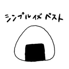 onigiri three brothers sticker #11658383