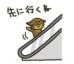 nico Sticker 2 sticker #11658487