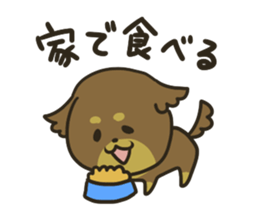 nico Sticker 2 sticker #11658489