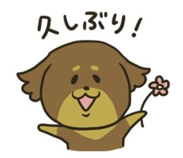 nico Sticker 2 sticker #11658496