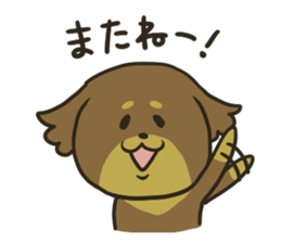 nico Sticker 2 sticker #11658497