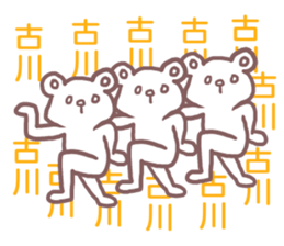 Sticker for Furukawa sticker #11658547