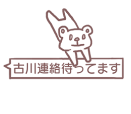 Sticker for Furukawa sticker #11658554