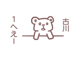 Sticker for Furukawa sticker #11658565