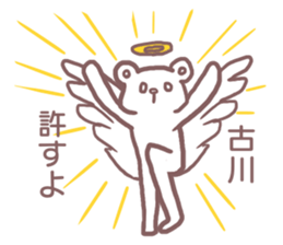 Sticker for Furukawa sticker #11658575