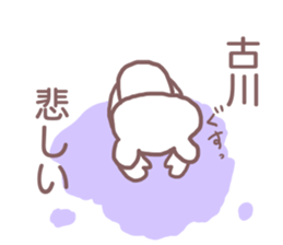 Sticker for Furukawa sticker #11658578