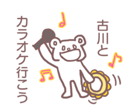 Sticker for Furukawa sticker #11658580