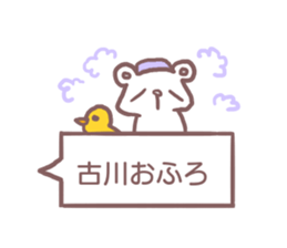 Sticker for Furukawa sticker #11658581