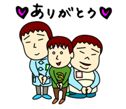 Three brothers sticker 1 sticker #11658584