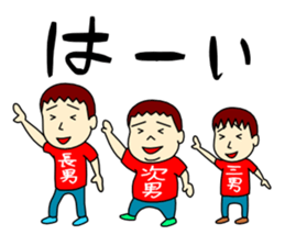 Three brothers sticker 1 sticker #11658586