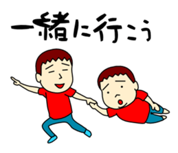 Three brothers sticker 1 sticker #11658587