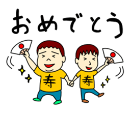 Three brothers sticker 1 sticker #11658590