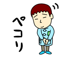 Three brothers sticker 1 sticker #11658594