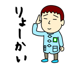 Three brothers sticker 1 sticker #11658598