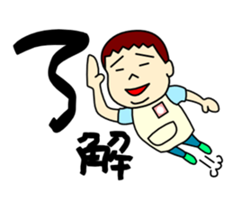 Three brothers sticker 1 sticker #11658599