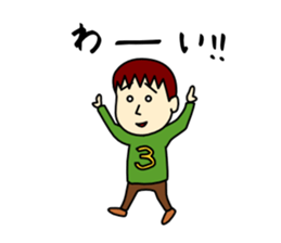 Three brothers sticker 1 sticker #11658603