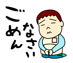 Three brothers sticker 1 sticker #11658605