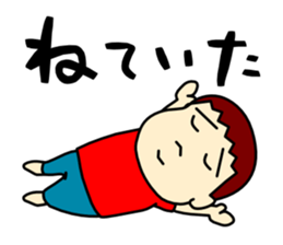 Three brothers sticker 1 sticker #11658609