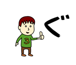 Three brothers sticker 1 sticker #11658614