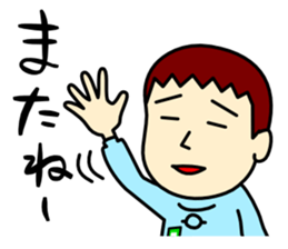 Three brothers sticker 1 sticker #11658619