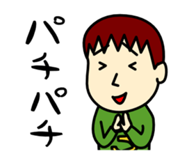 Three brothers sticker 1 sticker #11658620