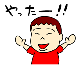 Three brothers sticker 1 sticker #11658621