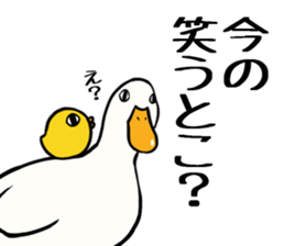 Mr. duck & Chick sticker part2 sticker #11658665