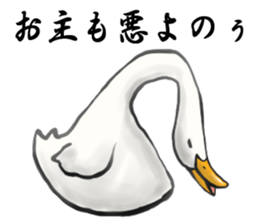 Mr. duck & Chick sticker part2 sticker #11658668