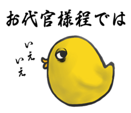 Mr. duck & Chick sticker part2 sticker #11658669