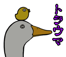 Mr. duck & Chick sticker part2 sticker #11658674