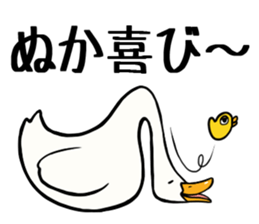Mr. duck & Chick sticker part2 sticker #11658677
