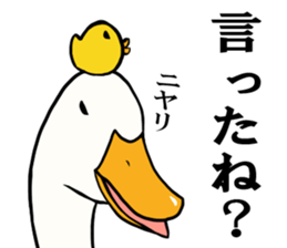 Mr. duck & Chick sticker part2 sticker #11658680