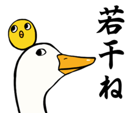 Mr. duck & Chick sticker part2 sticker #11658681