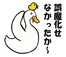 Mr. duck & Chick sticker part2 sticker #11658683