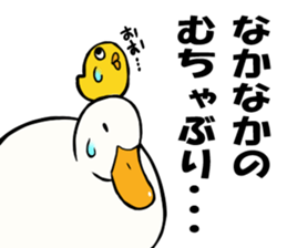 Mr. duck & Chick sticker part2 sticker #11658685